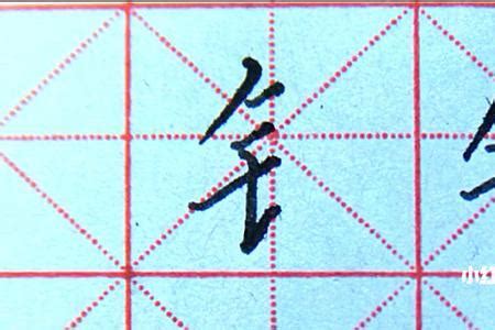 金重|【锺】(左边金字旁,右边重)字典解释,“锺”字的标准笔顺,中文电码,。